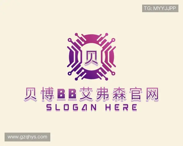 介绍贝博bb艾弗森官网